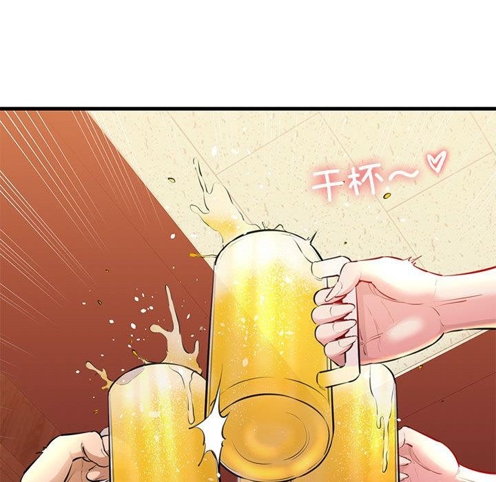 43P - 我的拉拉队宝贝