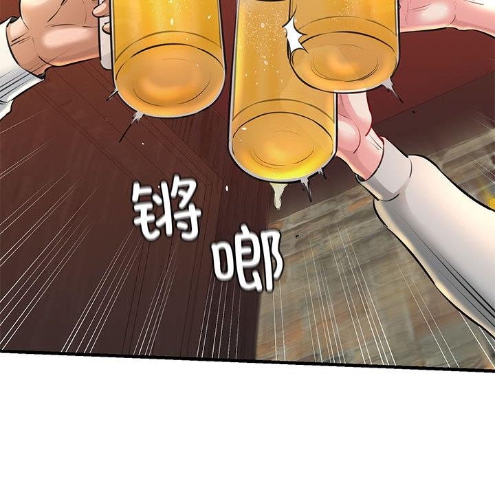 44P - 我的拉拉队宝贝