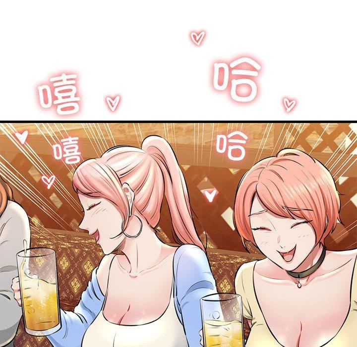 45P - 我的拉拉队宝贝