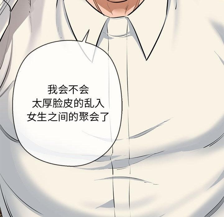 49P - 我的拉拉队宝贝