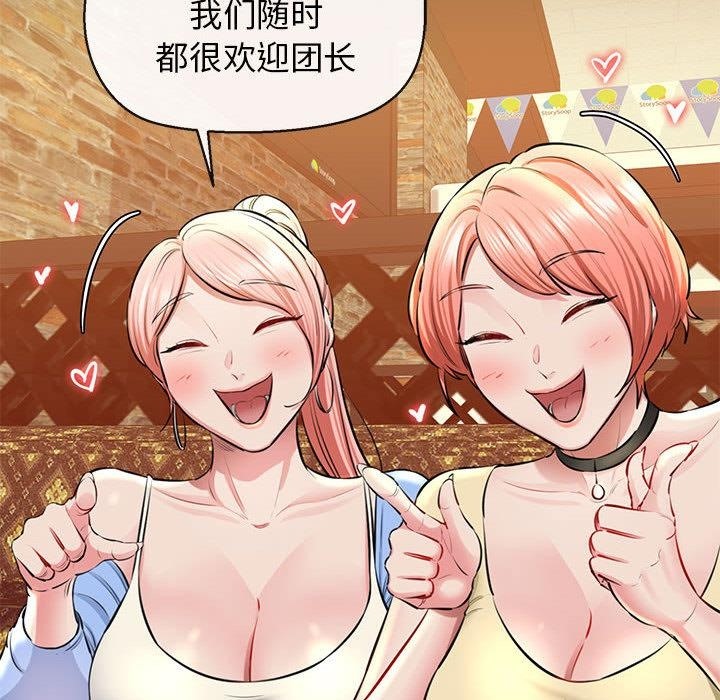 51P - 我的拉拉队宝贝