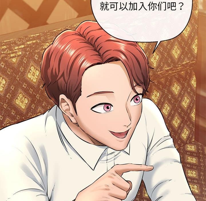 53P - 我的拉拉队宝贝