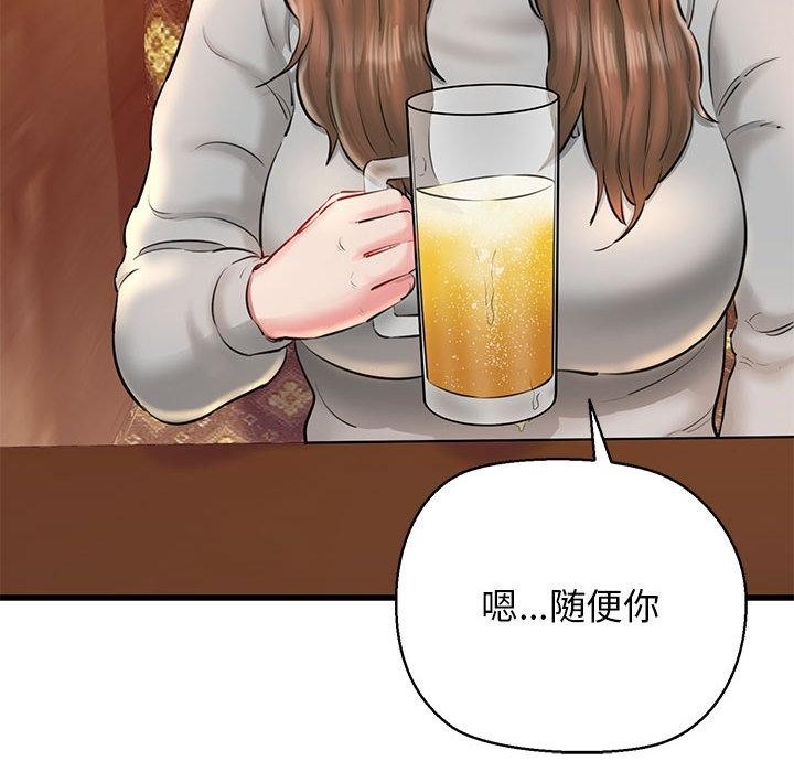 57P - 我的拉拉队宝贝