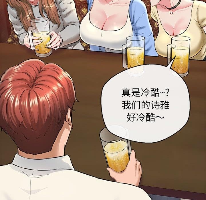 59P - 我的拉拉队宝贝