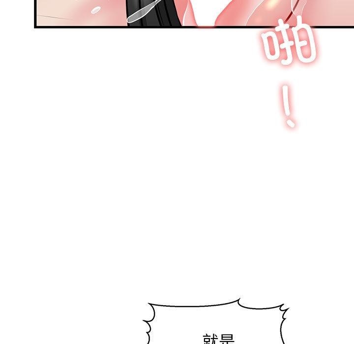 5P - 我的拉拉队宝贝