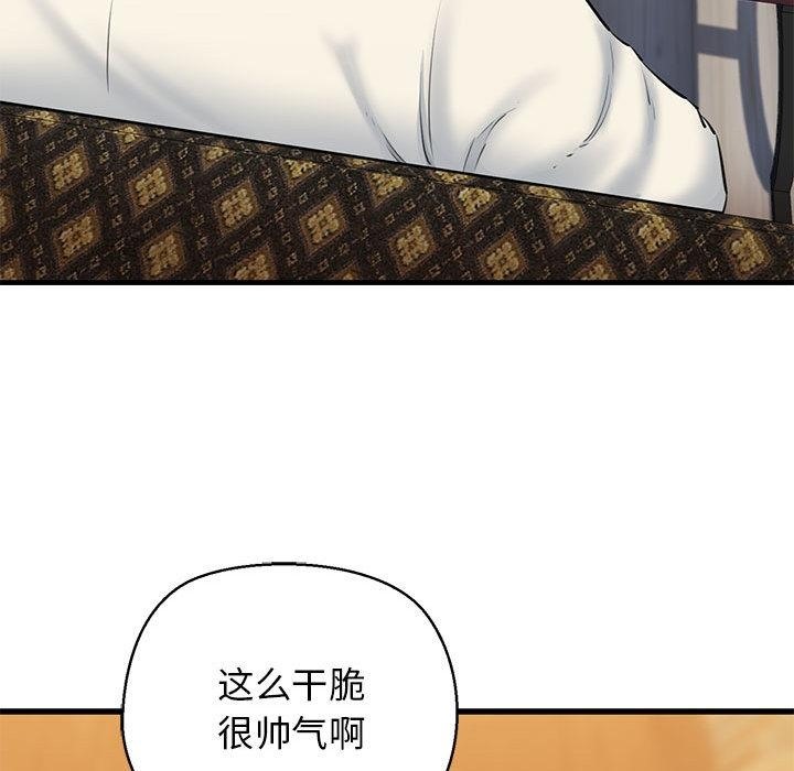 60P - 我的拉拉队宝贝