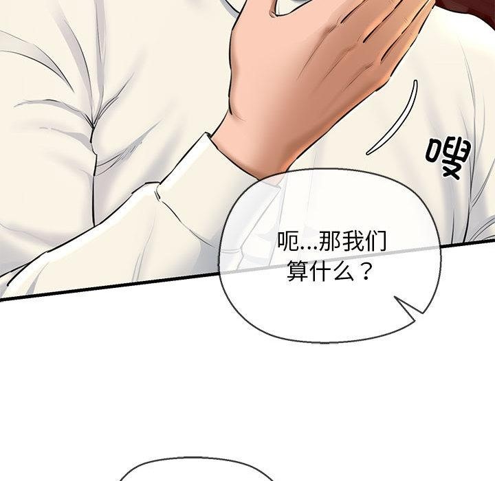 62P - 我的拉拉队宝贝