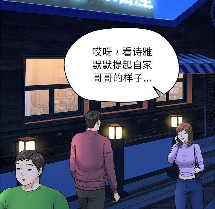 72P - 我的拉拉队宝贝