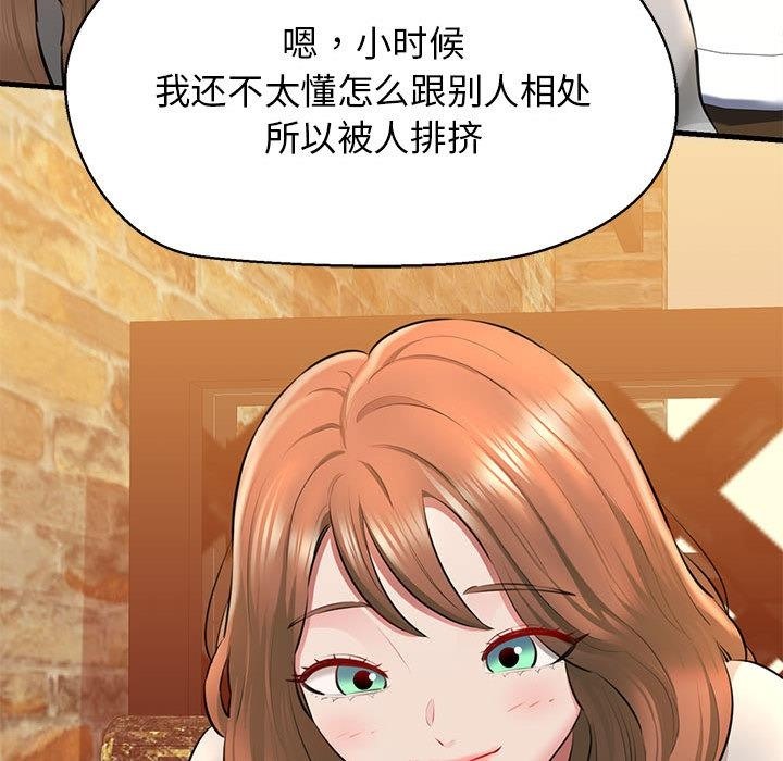 76P - 我的拉拉队宝贝