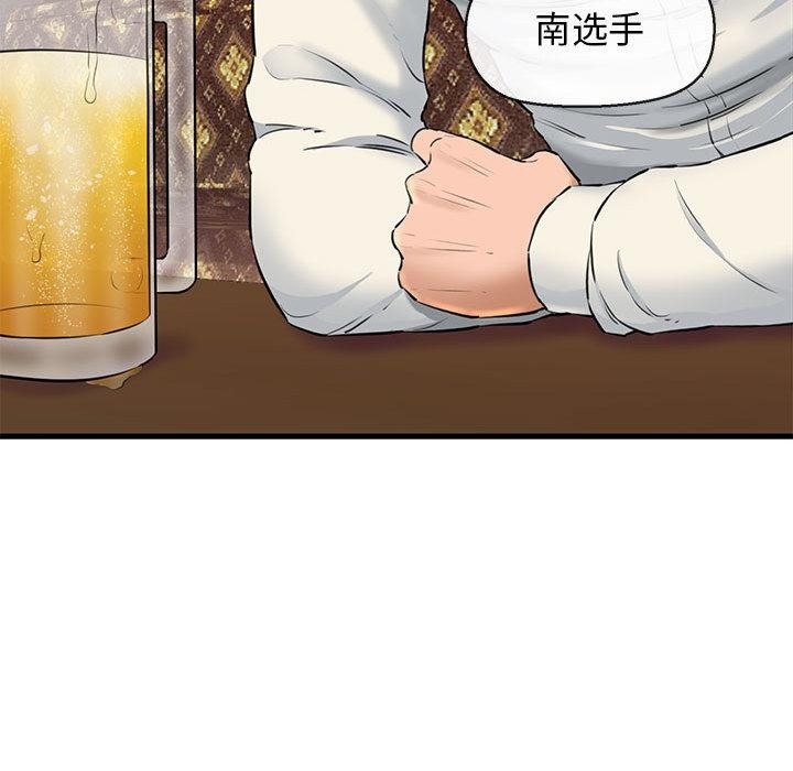 82P - 我的拉拉队宝贝