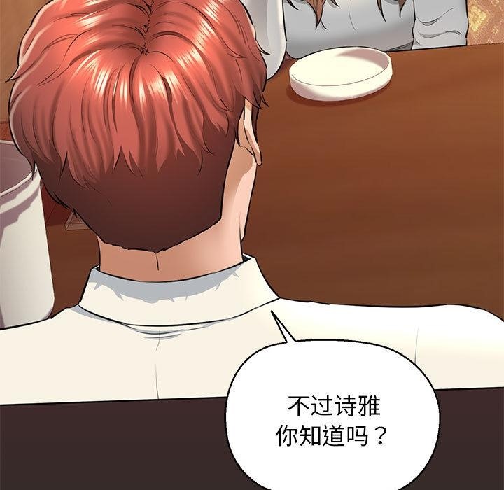 84P - 我的拉拉队宝贝