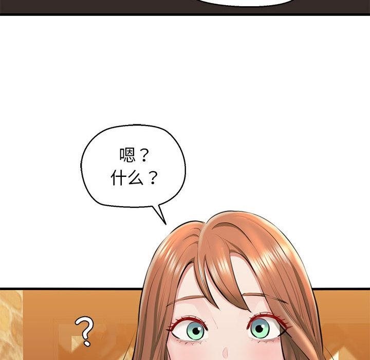 85P - 我的拉拉队宝贝