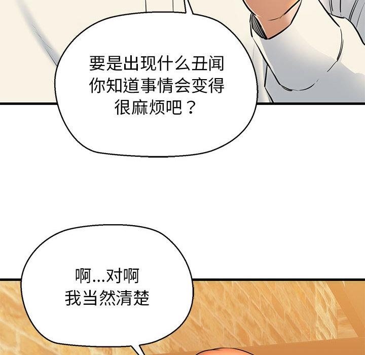 89P - 我的拉拉队宝贝