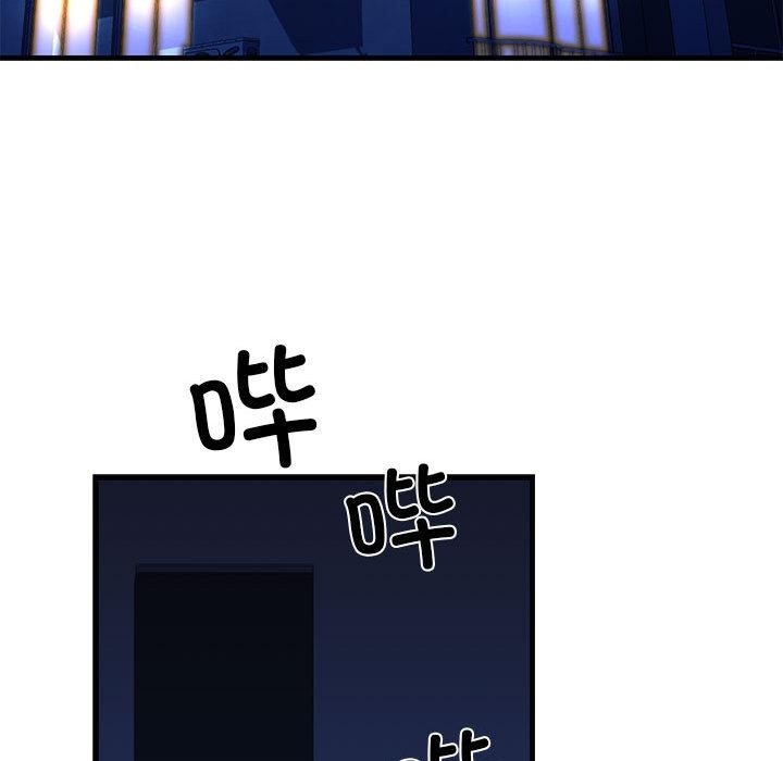 98P - 我的拉拉队宝贝