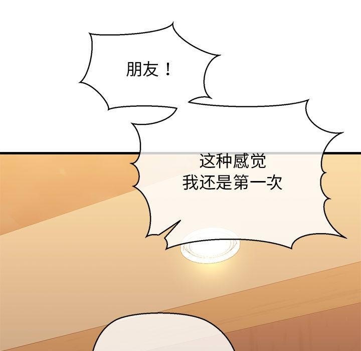 9P - 我的拉拉队宝贝