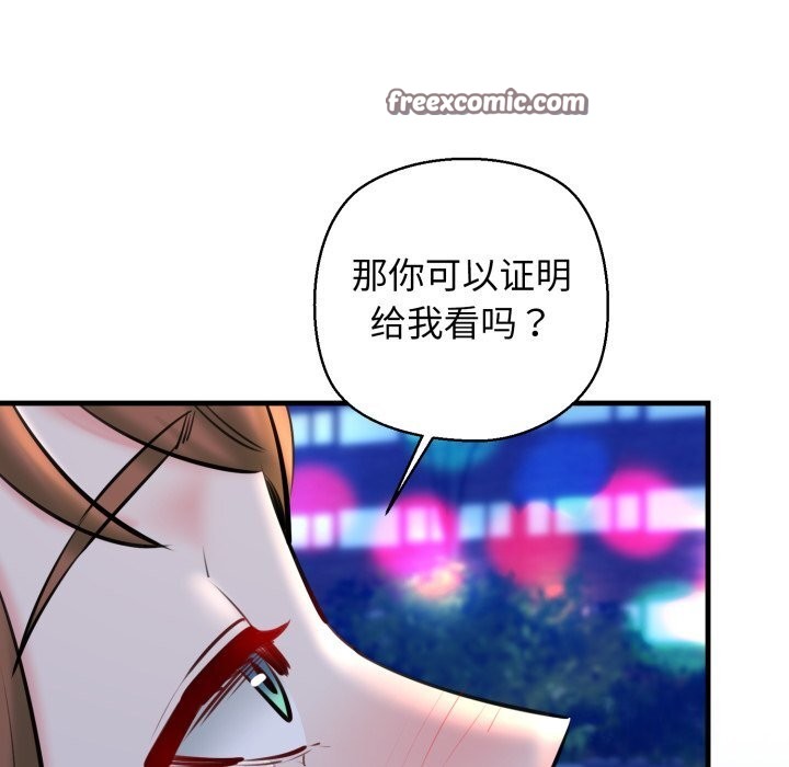 105P - 我的拉拉队宝贝