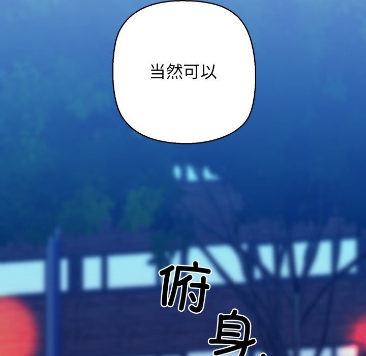 107P - 我的拉拉队宝贝