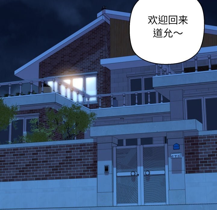 113P - 我的拉拉队宝贝