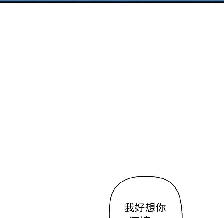 114P - 我的拉拉队宝贝