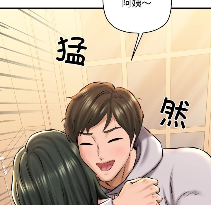 115P - 我的拉拉队宝贝