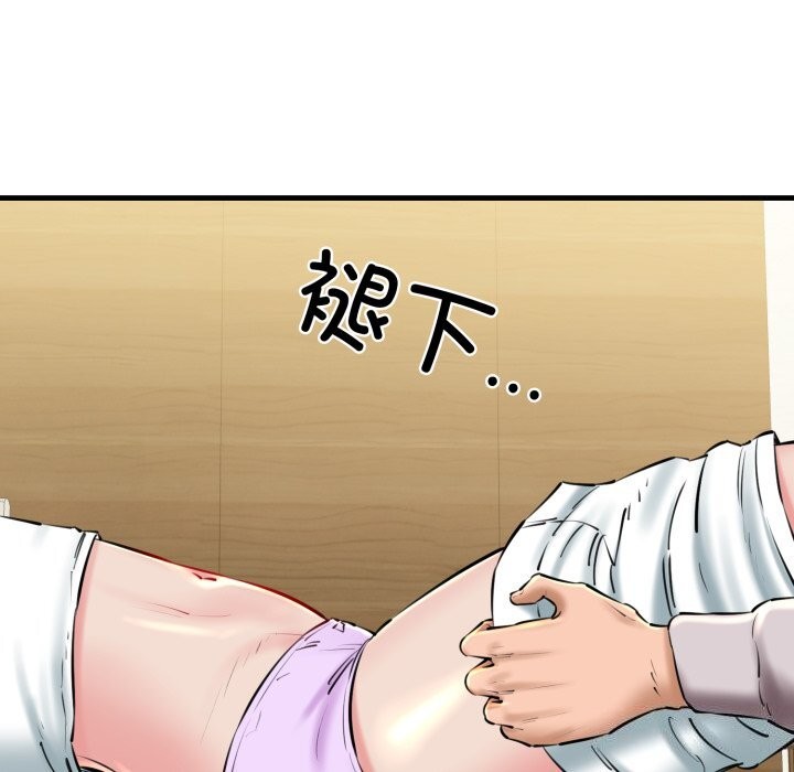 11P - 我的拉拉队宝贝
