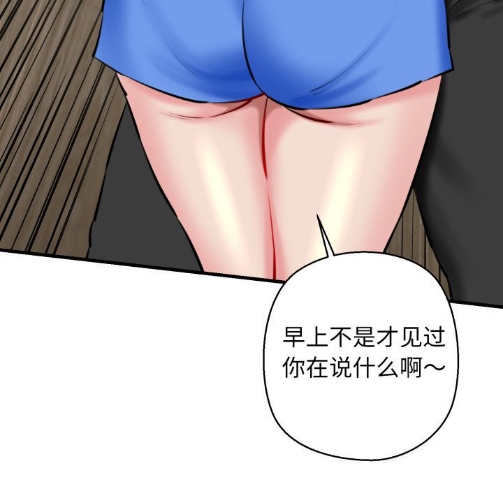 117P - 我的拉拉队宝贝