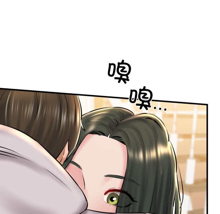 118P - 我的拉拉队宝贝
