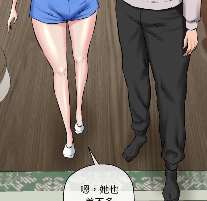 122P - 我的拉拉队宝贝