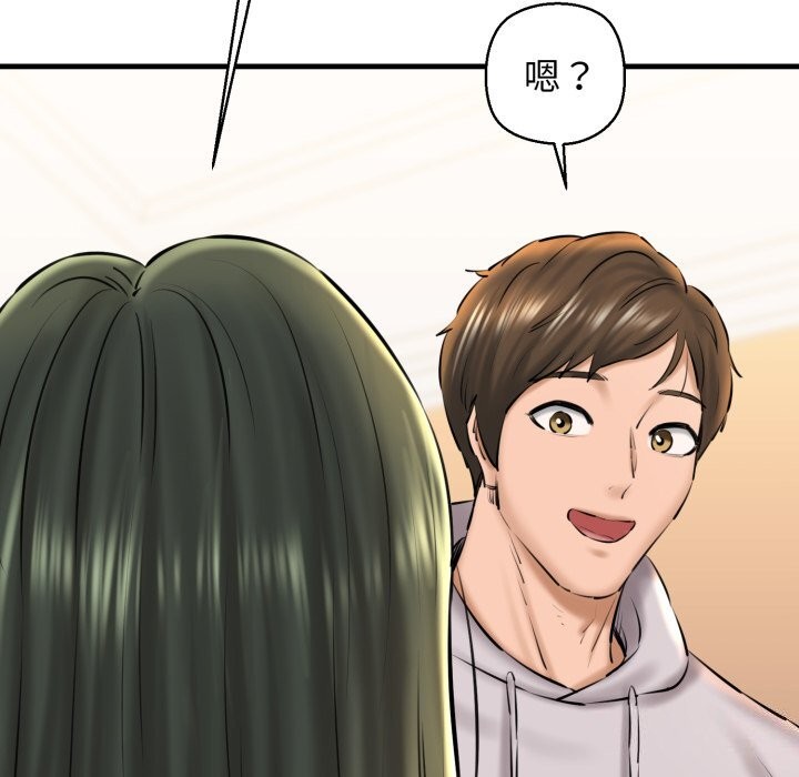 124P - 我的拉拉队宝贝