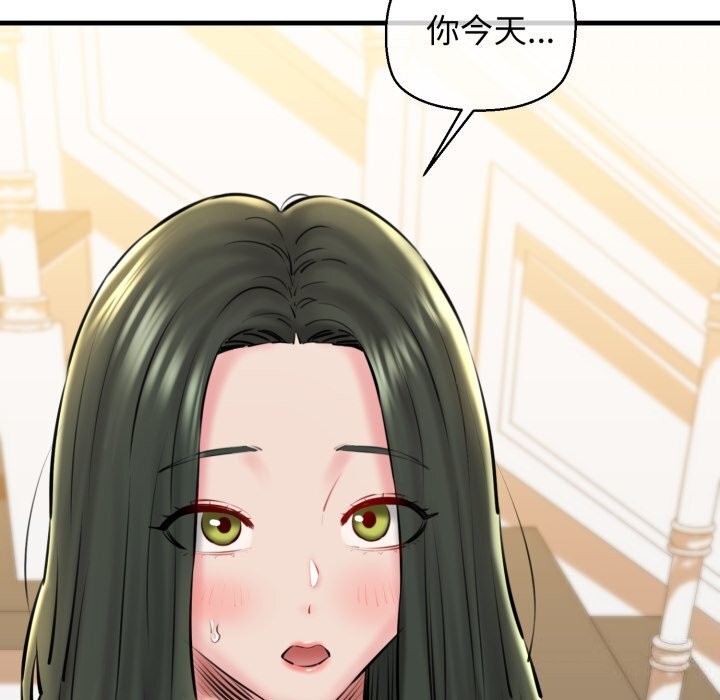 126P - 我的拉拉队宝贝