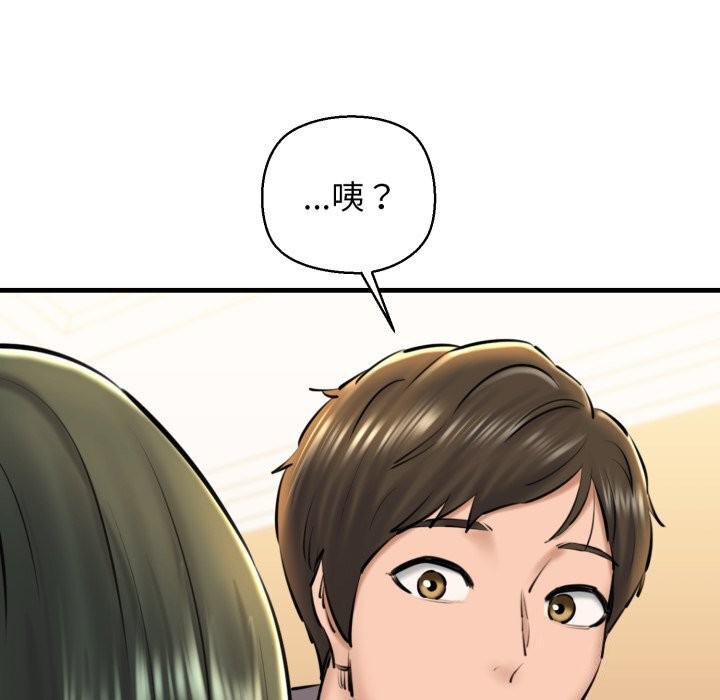 129P - 我的拉拉队宝贝