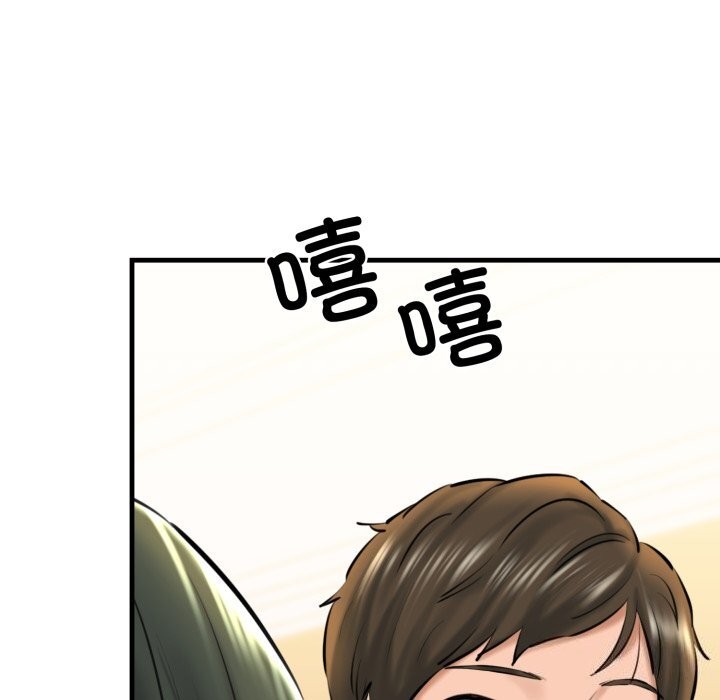 131P - 我的拉拉队宝贝