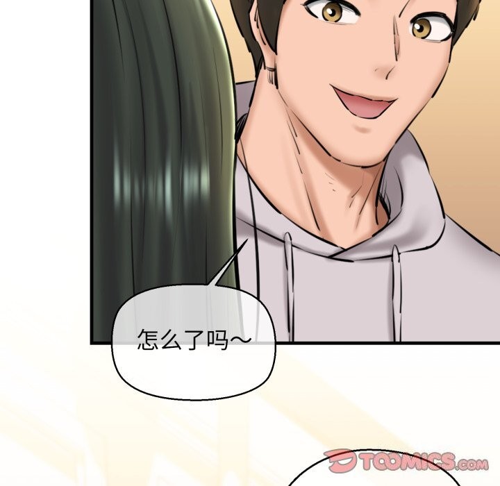 132P - 我的拉拉队宝贝