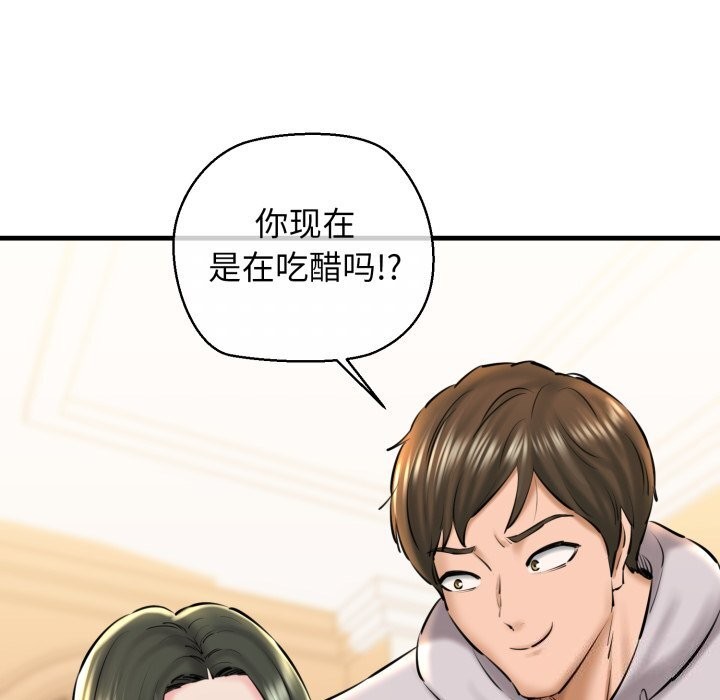 136P - 我的拉拉队宝贝