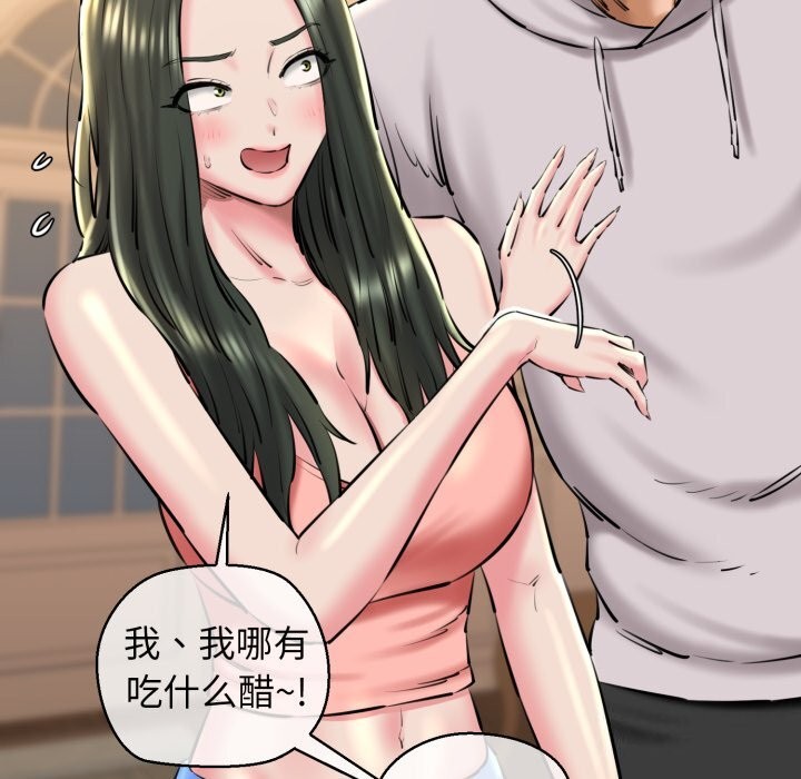 137P - 我的拉拉队宝贝