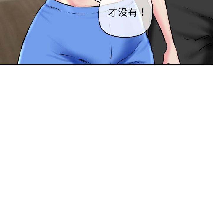138P - 我的拉拉队宝贝