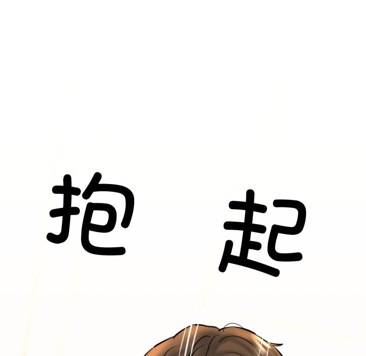 139P - 我的拉拉队宝贝