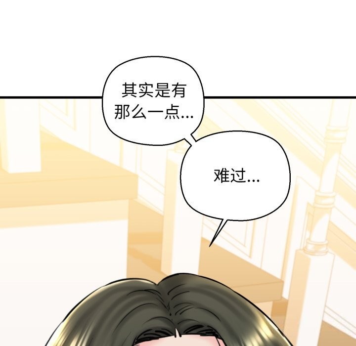 146P - 我的拉拉队宝贝