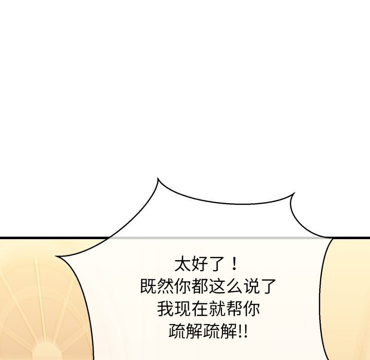 149P - 我的拉拉队宝贝