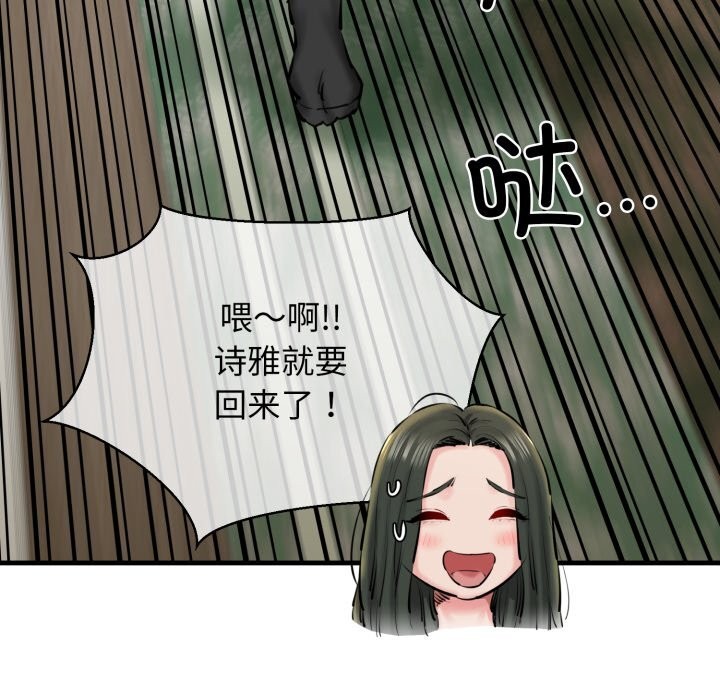 152P - 我的拉拉队宝贝