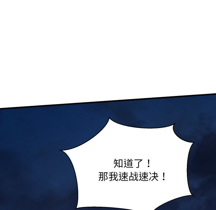 153P - 我的拉拉队宝贝