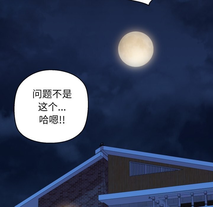 154P - 我的拉拉队宝贝