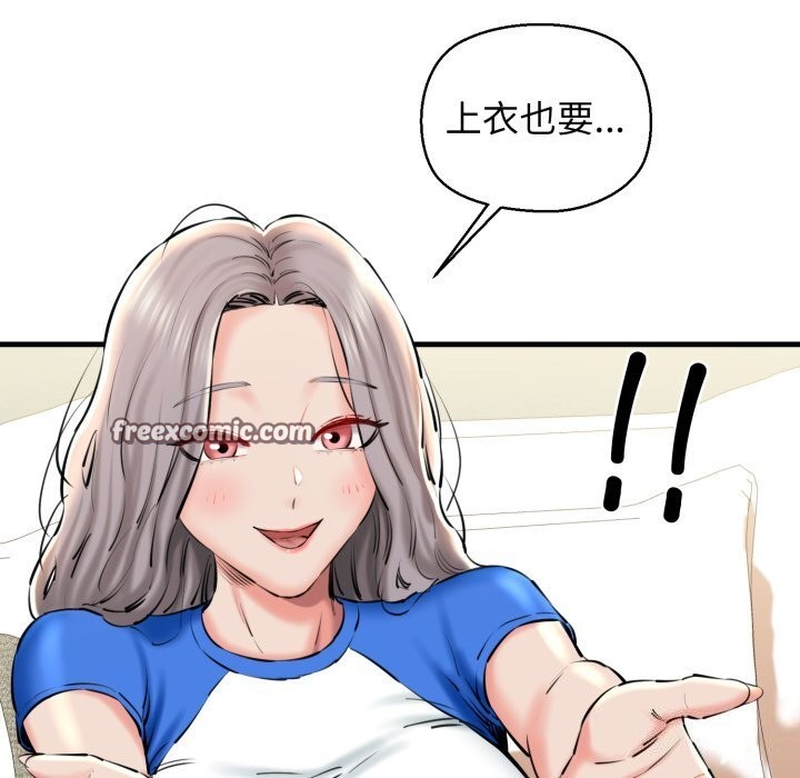15P - 我的拉拉队宝贝