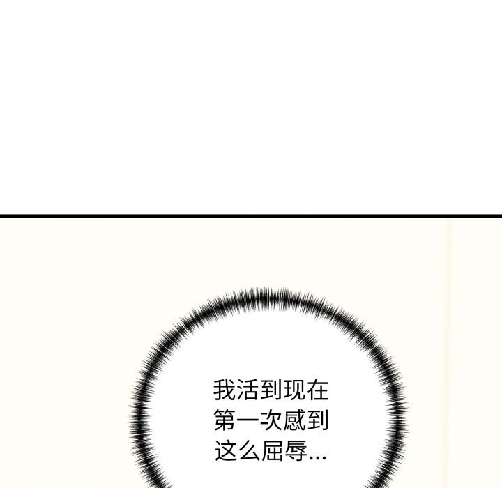 162P - 我的拉拉队宝贝