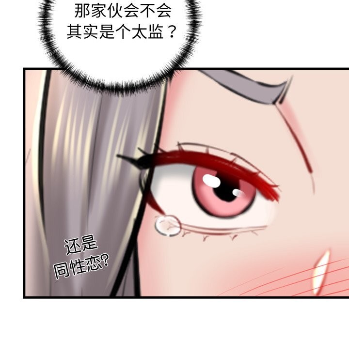 167P - 我的拉拉队宝贝