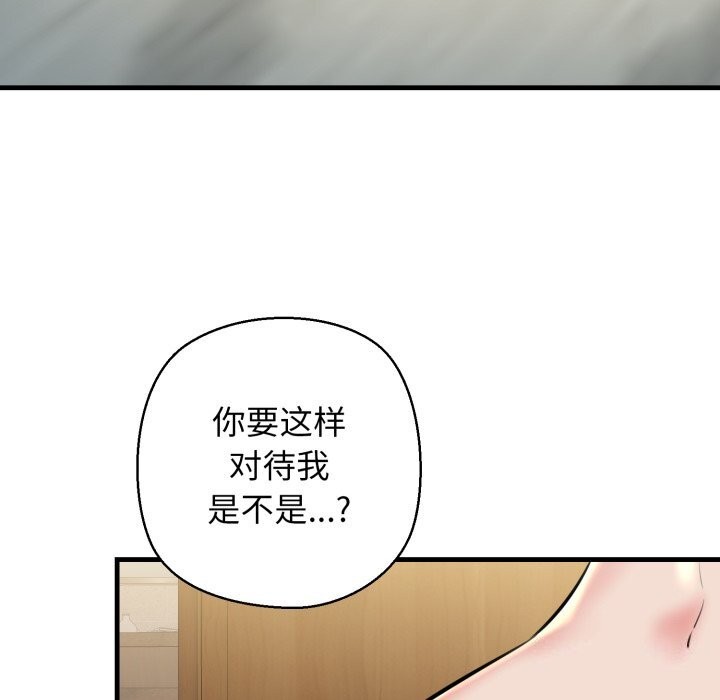 170P - 我的拉拉队宝贝