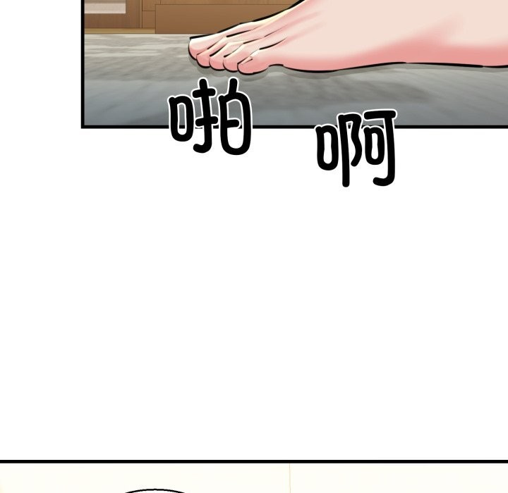 171P - 我的拉拉队宝贝