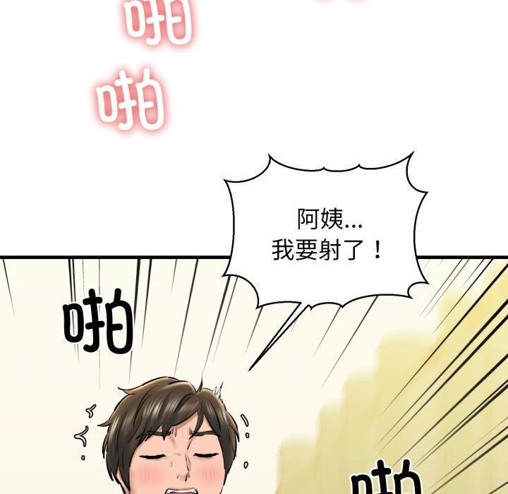 177P - 我的拉拉队宝贝