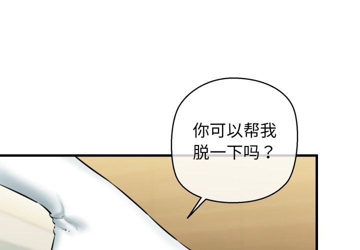 1P - 我的拉拉队宝贝