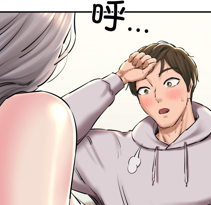 22P - 我的拉拉队宝贝